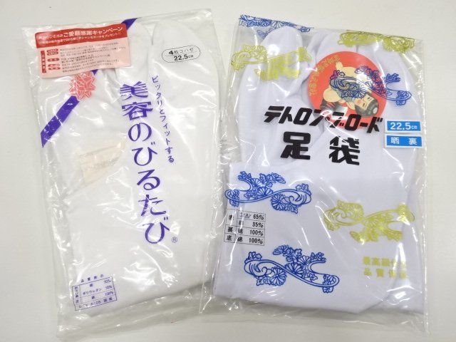 JAPANESE KIMONO / UNUSED WHITE TABI SOCKS 2-PAIR SET (22.5 CM)